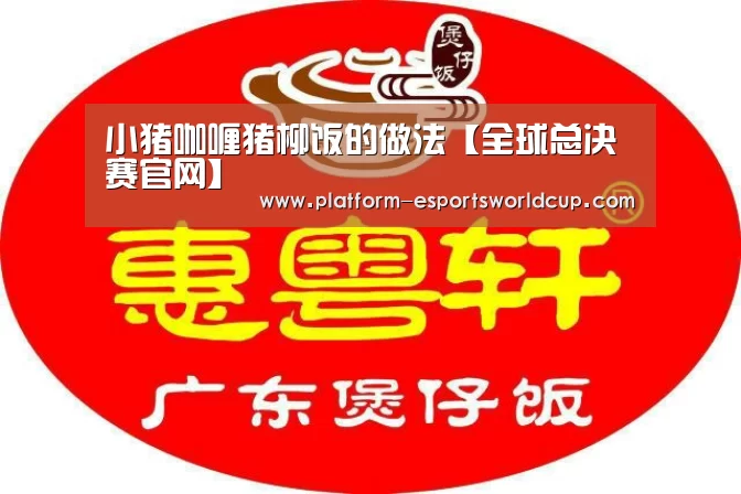 世界赛官网