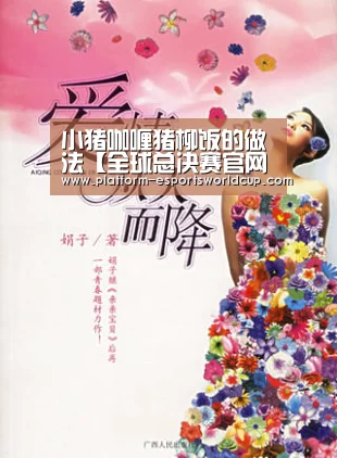 英雄联盟世界赛