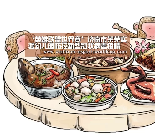 世界赛官网
