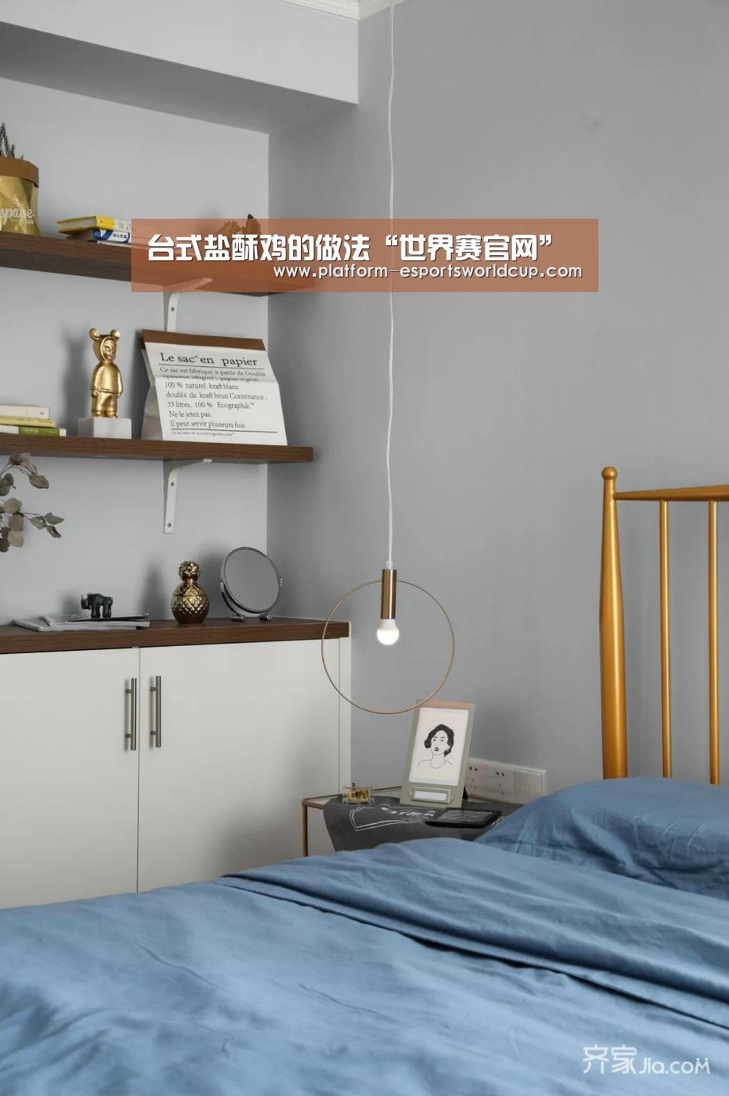 英雄联盟世界赛
