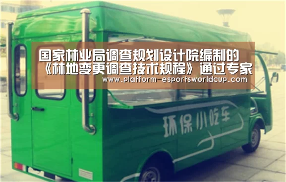 世界赛官网