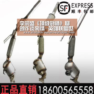 全球总决赛官网