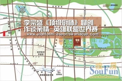 世界赛官网