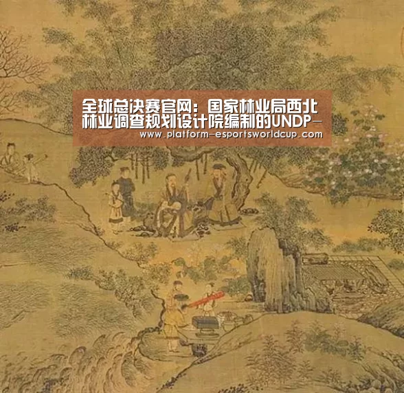 世界赛官网