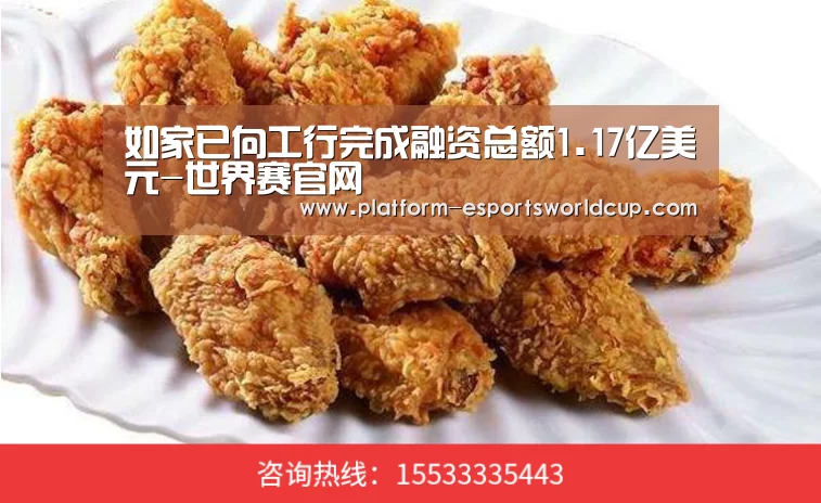 英雄联盟世界赛