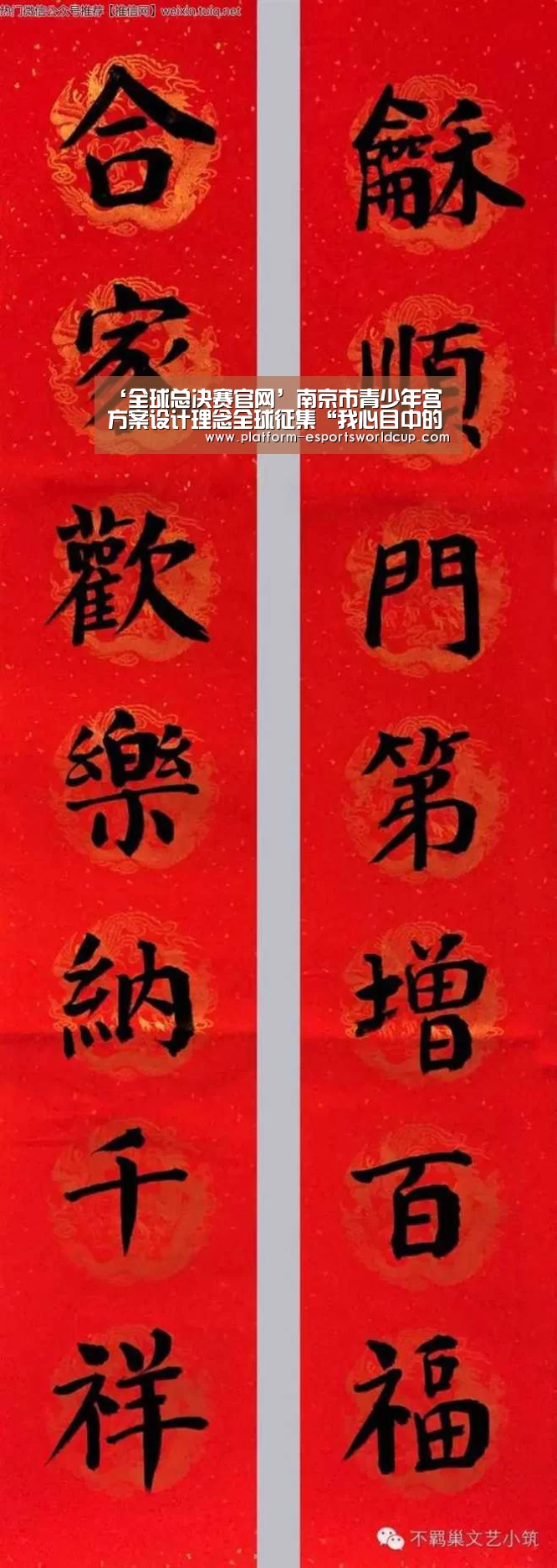 英雄联盟世界赛