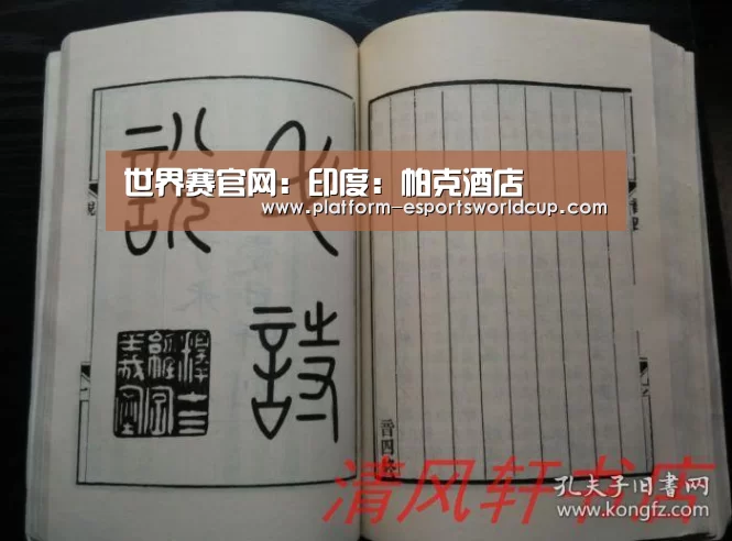 世界赛官网