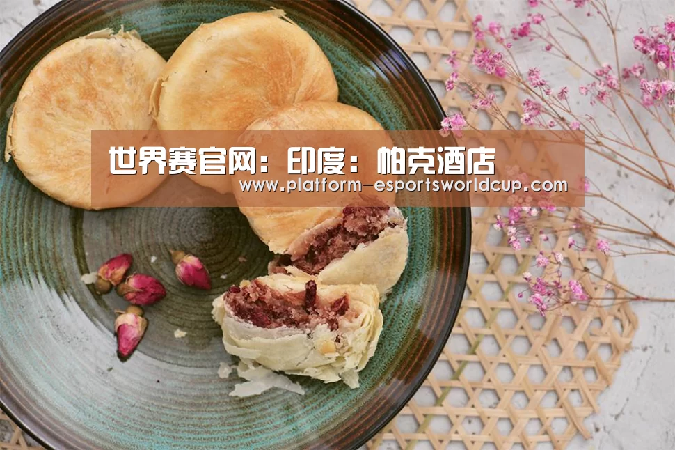 全球总决赛官网