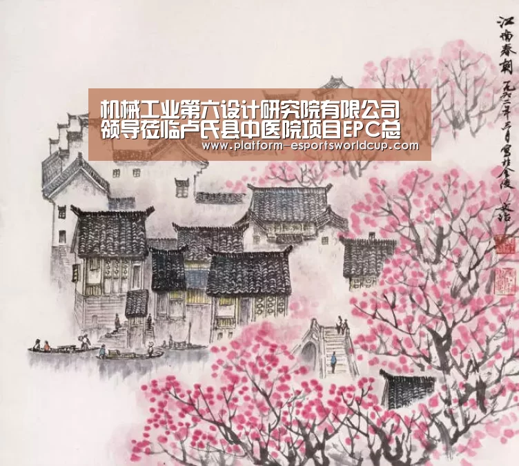 英雄联盟世界赛