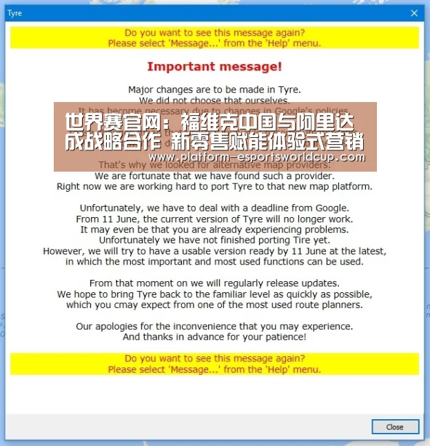 世界赛官网