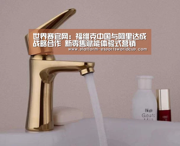 英雄联盟世界赛