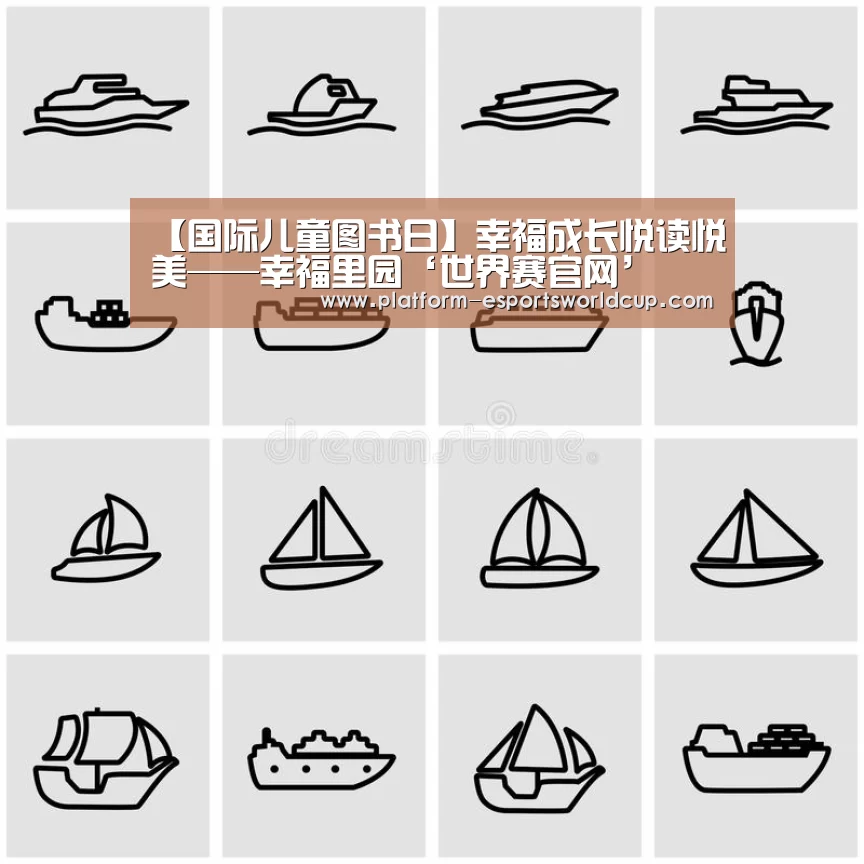 英雄联盟世界赛