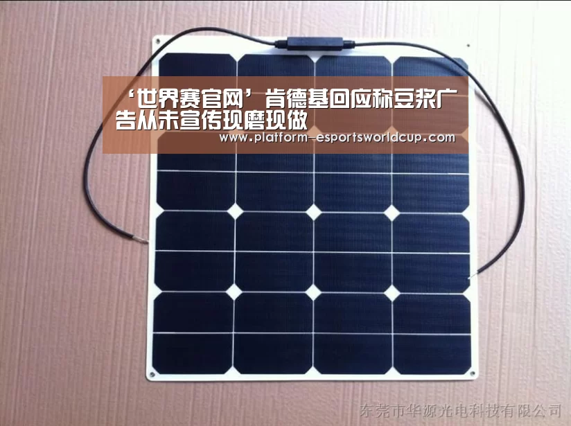 ‘世界赛官网’肯德基回应称豆浆广告从未宣传现磨现做(图1) 英雄联盟世界赛
